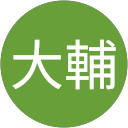 唐鎌大輔 profile picture