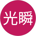 奥田光瞬 profile picture